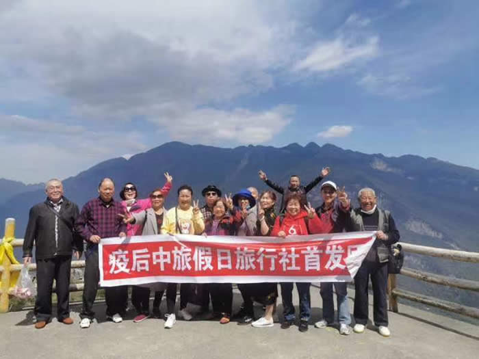 疫后首發(fā)團(tuán)九皇山花溪景一日游